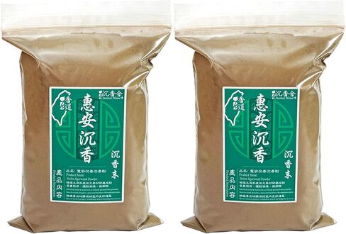 I H INCENSE HOUSE+ H300 VN Hoi an Agarwood Powder 300 جرام مسحوق بخور مطحون ناعمًا للطقوس والتأمل والاستخدام اليومي (1) in Saudi Arabia