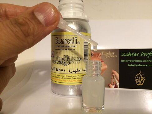 Musk Tahara (Misk Jism or Musk Al Aroose) 90ml (100g) Concentrated Perfume Oil by Surrati Perfumes - Thick Viscous Arabic Pure Musk in Saudi Arabia