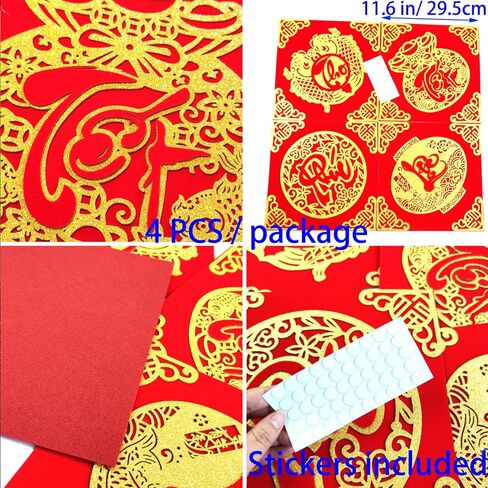 LOONELO Vietnamese New Year Large Red Stickers 11.6 Inches, 2026 Asian Spring Festival Door Couplets, Vietnam Lunar New Year Home Decorations - Nhãn Dán Nhung Năm Mới Của Người Việt in Saudi Arabia