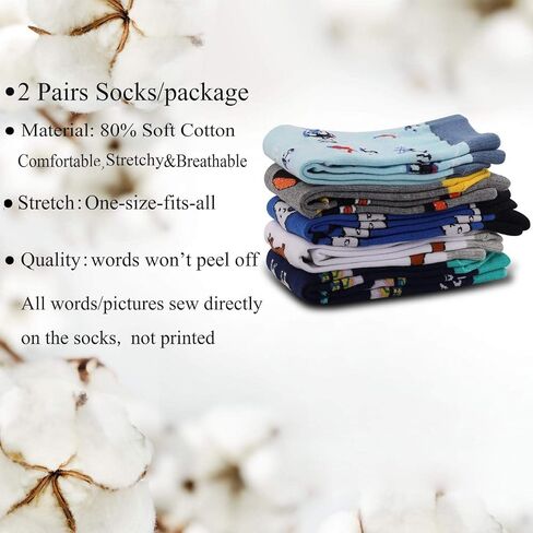 MBMSO 2 Pairs Fencing Sport Socks Funny Fencing Gifts for Fencers Coaches Gift for Swordplay Fans Fencing Novelty Crew Socks in Saudi Arabia
