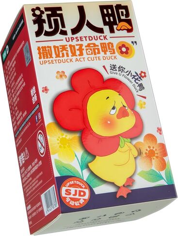 ORB Official Upset Duck Blind Box Plush Figurine - Act Cute Series - Collectible Plush Duck Decorative Figure with Adorable Outfits - 1 of 7 Possible Figures (1 Rare Figure) to Collect in Each Box in Kuwait