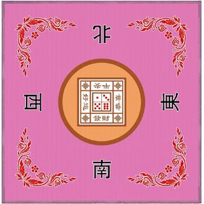 Mahjong Mat, Anti Slip and Noise Reduction Table Cover, 30.7" L x 30.7" W (78cm X 78cm) Mahjong Accessories Tablecloth for Mahjong, Poker, Card Games, Board Games and Dominoes (Blue,2.56ft)