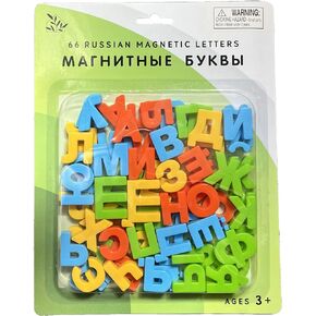Russian Magnetic Alphabet Letters, Educational Learning Toy for Kids, Play on Fridge, Magnetic Board, 2 Sets Russian Letters 66 Total Letters