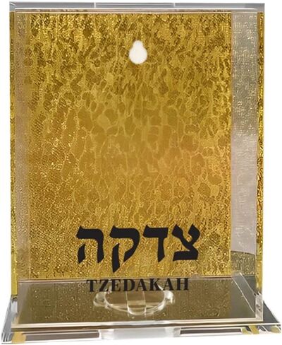 jewFadz.com صندوق جديد شفاف من Lucite Tzedakah بخلفية لامعة، صندوق بوشكا/جمع خيري من الأكريليك اليهودي الحديث (1، فضي) in Kuwait
