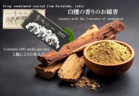 【Kojurin Incense-Sticks】 Sandalwood, 5.43inches,200sticks per Box,Meditation, Zen, Yoga,Japanese Quality Incense in Saudi Arabia