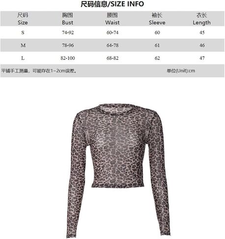 Women's Elegant Sexy Leopard Print Mesh Slim Fit Blouse, Suitable for Casual Wear Turtleneck Long Sleeve Casual Women Tops in Saudi Arabia