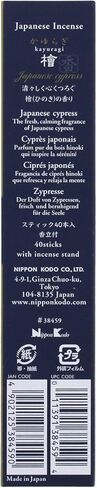 Japan Incense - Or Fluctuation Cypress Stick 40 pcs Incense with Stand *AF27* in Saudi Arabia