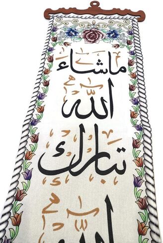 Wall Hanging Fabric Tapestry AMN-168 Al-Quran Arabic Calligraphy House Decorative Poster Islamic Art Decor Ornament Muslim Gift - Size 25 x 80 cm. (White_Masha Allah) in Kuwait