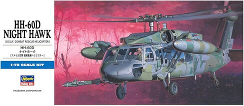 Hasegawa 1:72 Scale HH-60D Night Hawk Model Kit in Saudi Arabia