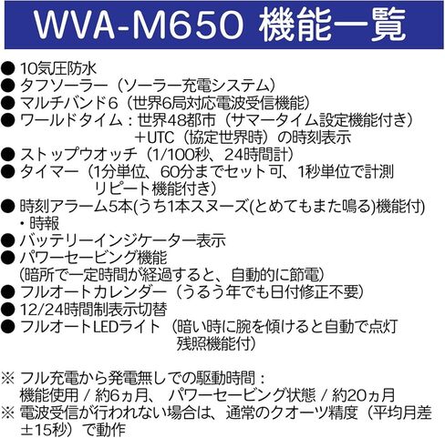 جهاز استقبال موجة كاسيو WVA-M650-7AJF للرجال مستورد من اليابان in Saudi Arabia