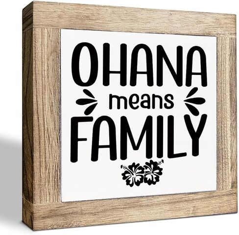 Family Signs Decor, Ohaha Means Family Sign, Decorative Wooden Table Sign, Rustic Farmhouse Home Decor, Shelf Decoration, Wood Block Box Plaque for Living Room, Housewarming Gifts 5.9X5.9X0.7inches in Kuwait