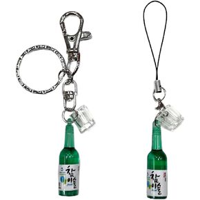 Soju Bottle Keychain & Charm Set in Kuwait