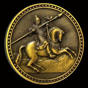 Joshua 1:9 Christian Challenge Coin Bible Verse Pocket Token Military Gift Lucky Coin