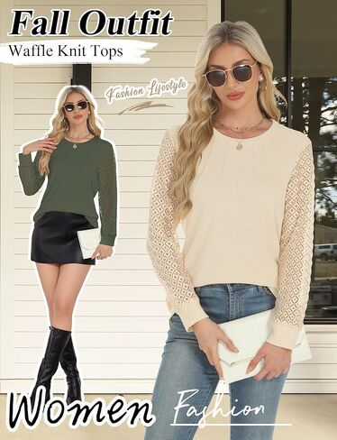 AURUZA Blouses for Women Dressy Casual, Lace Long Sleeve Tops Waffle Knit Business Casual Outfits Work Shirts Fall Clothes (XX-Large, Army Green) in Saudi Arabia