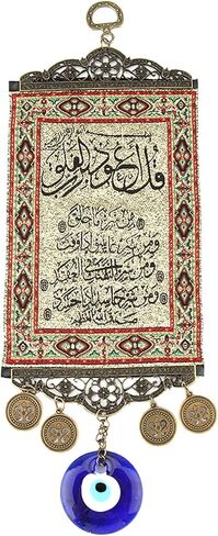 Joyzan نسيج صغير، معلق على الحائط ملصق عين الشر الأزرق ديكور صغير للمنزل نعمة تميمة علم عتيق قلادة تركية ريفية زخرفة إسلامية لغرفة النوم المستقلة وغرفة المعيشة في الداخل in Saudi Arabia