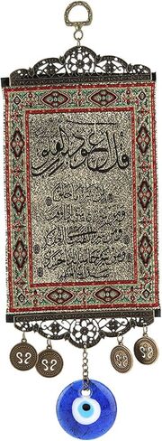 Joyzan نسيج صغير، معلق على الحائط ملصق عين الشر الأزرق ديكور صغير للمنزل نعمة تميمة علم عتيق قلادة تركية ريفية زخرفة إسلامية لغرفة النوم المستقلة وغرفة المعيشة في الداخل in Saudi Arabia