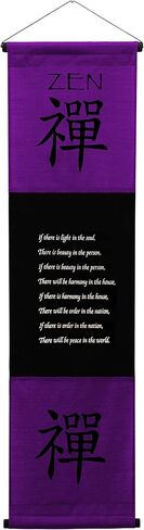 G6 Collection Inspirational Wall Decor Zen Banner Large, Inspiring Quote Wall Hanging Scroll, Affirmation Motivational Uplifting Message Art Decoration, Thought Saying Tapestry Zen (Brown) in Saudi Arabia
