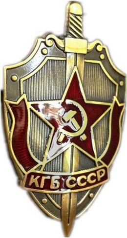 GuDeKe Soviet Ussr CCP KGB Badge Lapel Pin in Saudi Arabia