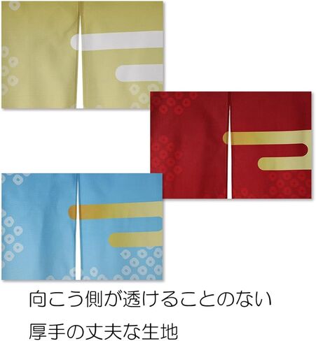 next.design Noren Japanese Style Doorway Curtain with a Picture of Mountain Fuji Printed on it (pattern1) in Saudi Arabia
