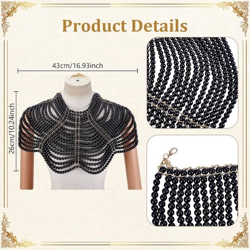 AHANDMAKER Pearls Black Body Chain Shoulder Necklace Adjustable Beaded Bra Chain Resin Gothic Jewelry for Women Party Wedding Backless Dress Costume Decoration 14.25-21.14 Inch in Saudi Arabia