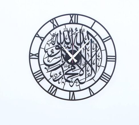 iwa concept First Kalima Metal Islamic Silent Clock | Islamic Ramadan Wall Decorations | Modern Muslim Housewarming Gift | Arabic Calligraphy | Quran Wall Art (Black) in Saudi Arabia