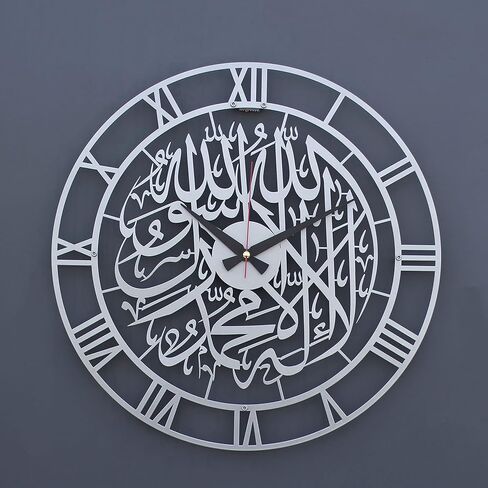 مفهوم iwa أول ساعة معدنية إسلامية صامتة من كاليما | زينة حائط رمضانية إسلامية | هدية الانتقال لمنزل جديد للمسلمين المعاصرين | الخط العربي | لوحة جدارية للقرآن الكريم (أسود) in Kuwait