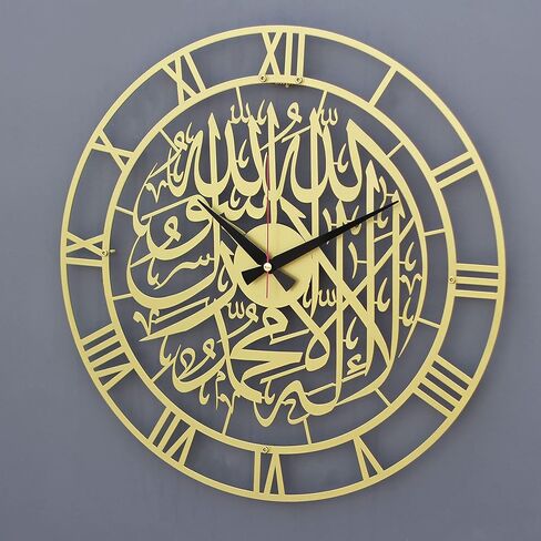 مفهوم iwa أول ساعة معدنية إسلامية صامتة من كاليما | زينة حائط رمضانية إسلامية | هدية الانتقال لمنزل جديد للمسلمين المعاصرين | الخط العربي | لوحة جدارية للقرآن الكريم (أسود) in Kuwait