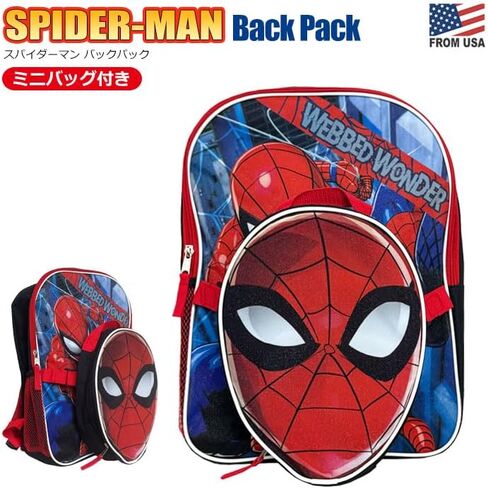 حقيبة ظهر Fast Forward Marvel Spiderman وصندوق غداء قابل للفصل - 15 بوصة - Webbed Wonder - أشرطة قابلة للتعديل in Saudi Arabia