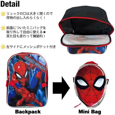 حقيبة ظهر Fast Forward Marvel Spiderman وصندوق غداء قابل للفصل - 15 بوصة - Webbed Wonder - أشرطة قابلة للتعديل in Saudi Arabia