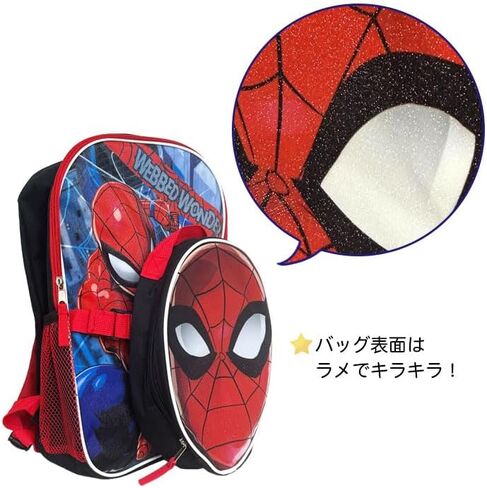 حقيبة ظهر Fast Forward Marvel Spiderman وصندوق غداء قابل للفصل - 15 بوصة - Webbed Wonder - أشرطة قابلة للتعديل in Saudi Arabia
