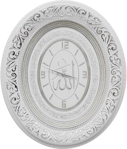 Islamic Oval Wall Clock Home Decor Allah with Ayatul Kursi 17 x 20in (Gold) in Saudi Arabia