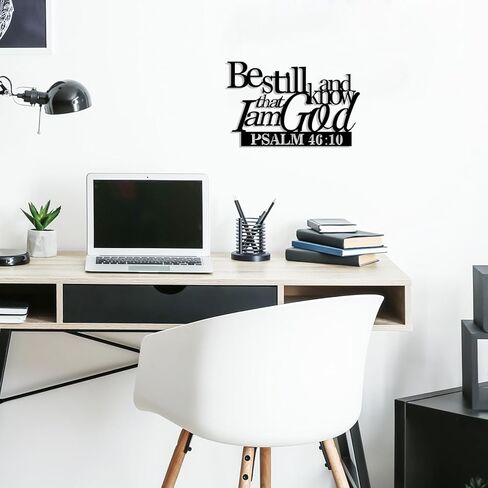 Vineland Metal Bible Verse Wall Art, Black 'Be Still and Know That I Am God' Sign Psalm 46:10, Modern Farmhouse Christian Decor, 11.4 x 9 Inches, Water Resistant in Saudi Arabia