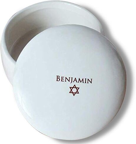 Bar Mitzvah Gift or Bat Mitzvah Gift - Personalized Star of David Keepsake Box in Kuwait