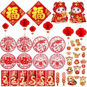 68 ٪ من زخارف السنة الصينية الجديدة 2025 - القمر الجديد ديكور ديكور الورق الأحمر الفوانيس تنين الأظرف الحمر in Kuwait