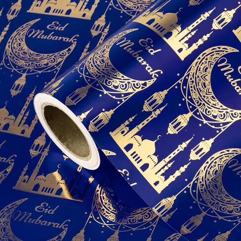 WRAPAHOLIC Eid Mubarak Wrapping Paper Roll - Mini Roll - 17 Inch x 16.5 Feet - Eid Mubarak Lettering Design, Perfect for Islam Holiday Party Celebration in Kuwait