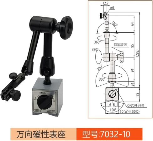 BDORFXZEV 1pcs 7031-10 7032-100,000 Hydraulic 7033-100,000 Magnetic Table 7032B in Kuwait