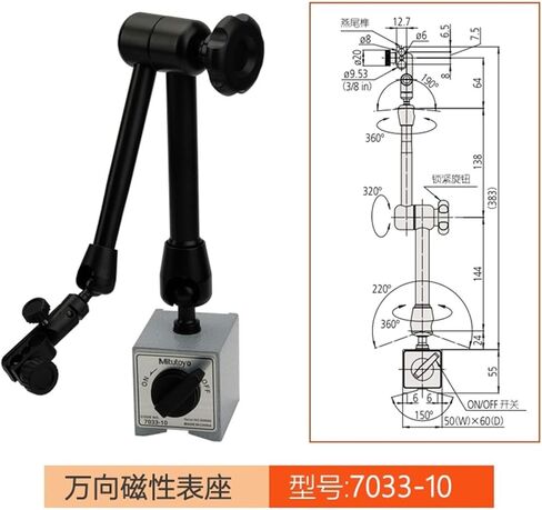 BDORFXZEV 1pcs 7031-10 7032-100,000 Hydraulic 7033-100,000 Magnetic Table 7032B in Kuwait