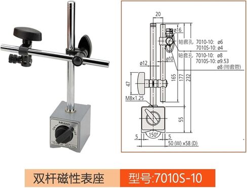 BDORFXZEV 1pcs 7031-10 7032-100,000 Hydraulic 7033-100,000 Magnetic Table 7032B in Kuwait
