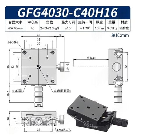 طاولة إمالة دوارة دقيقة GFG4030-C40H16 منصة زاوية دقيقة للموضع المركزي أصلية in Kuwait