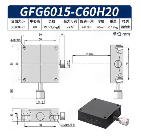 طاولة إمالة دوارة دقيقة GFG6015-C60H20 منصة زاوية دقيقة للموضع المركزي أصلية in Kuwait