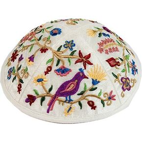 Yair Emanuel Kippah Yarmulkes & Yemenite Hat Judaica Embroidery Kippah Multicolor Flowers and Birds (Bundle)