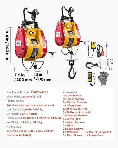 VEVOR 2 في 1 رافعة كهربائية، سعة 660 رطل، رافعة ونش طاقة محمولة 1500 وات، ارتفاع رفع 98.4 قدم، 62 قدم/دقيقة مع جهاز تحكم عن بعد سلكي ولاسلكي للمصنع والمستودع والمرآب in Kuwait