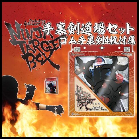 صندوق أهداف Shinobiya Ninja يتضمن 4 نجوم مطاطية و3 تصميمات مختلفة للأهداف in Kuwait