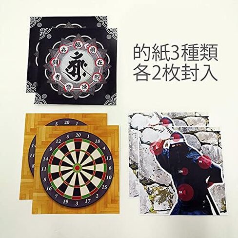 صندوق أهداف Shinobiya Ninja يتضمن 4 نجوم مطاطية و3 تصميمات مختلفة للأهداف in Kuwait