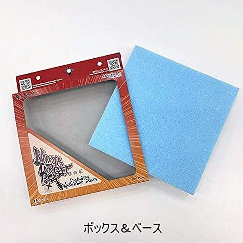 صندوق أهداف Shinobiya Ninja يتضمن 4 نجوم مطاطية و3 تصميمات مختلفة للأهداف in Kuwait