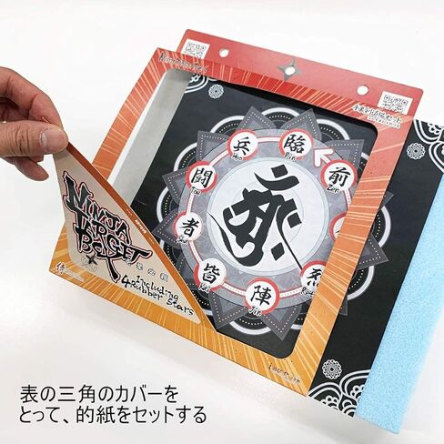 صندوق أهداف Shinobiya Ninja يتضمن 4 نجوم مطاطية و3 تصميمات مختلفة للأهداف in Kuwait