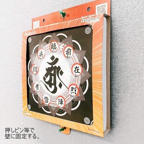 صندوق أهداف Shinobiya Ninja يتضمن 4 نجوم مطاطية و3 تصميمات مختلفة للأهداف in Kuwait