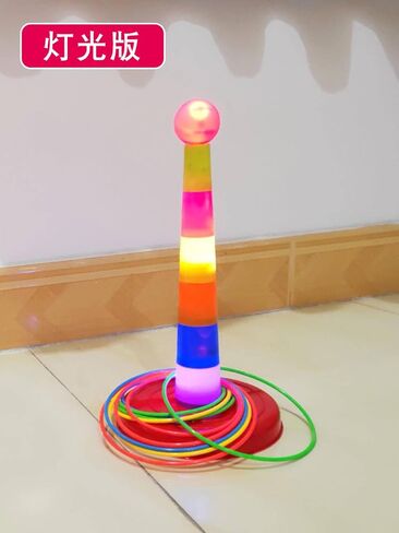 KOLAAZRE Children's Parent-Child Girl Throwing Ring Toy Ring stall Outdoor Throwing Ring Tower Kindergarten Game Toys Towel, 24 circles in Saudi Arabia