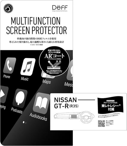 for Nissan, Multifunction Screen Protector (FAIRLADY Z (RZ34)) in Saudi Arabia