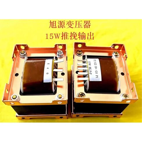 Transformer 185W Power Supply 15W Push-Pull Output Set of 3 Pieces in Saudi Arabia